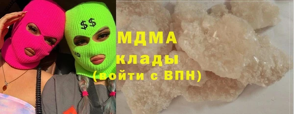 мескалин Бугульма